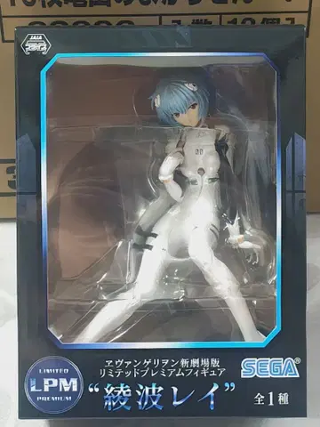 에반게리온 신극장판 프리미엄 피규어 Vol.6