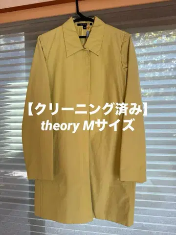 [클리닝 완료] theory M 사이즈 연한 옐로우 컬러의 스프링 코트