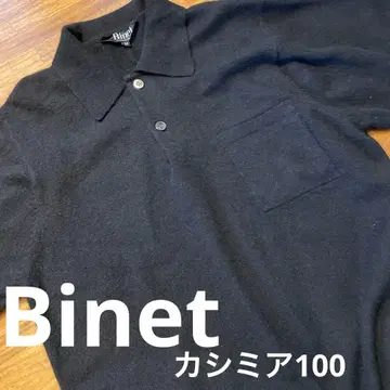[ 새상품급 ] Binet 캐시미어 스웨터 블랙