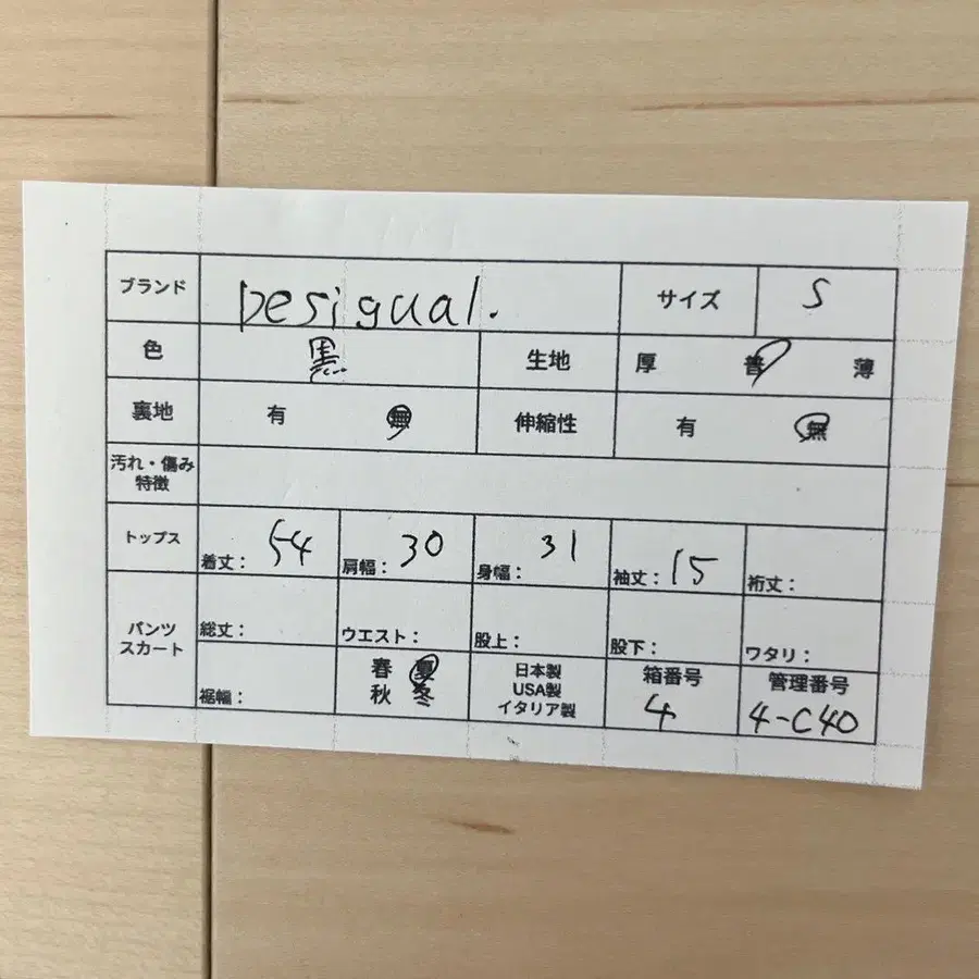 8번째 상품 이미지