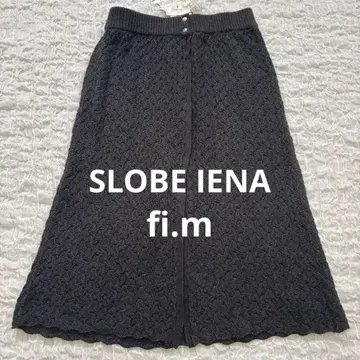 [SLOBE IENA Fi.M] 시스루 케이블 스커트 레이어드 그레이