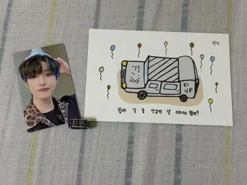 ATEEZ 민기 생일 MD 2022 24시간 이내 발송