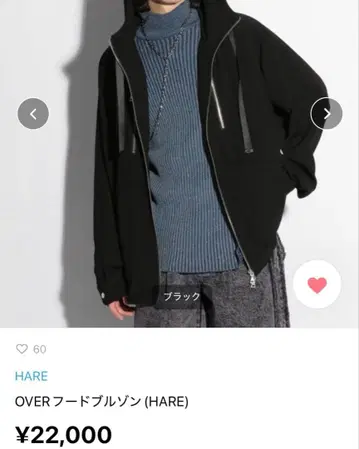 HARE 오버 후드 블루종