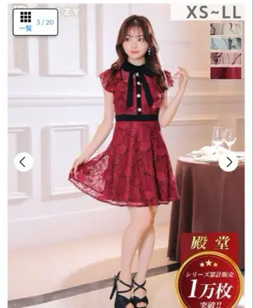 새상품급 인기 데이지 스토어 레이스 플레어 드레스 M 레드