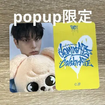 스키즈 승민 popup 한정판 트레이딩 카드