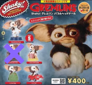Shaky! 셰이키! 그렘린 버블 헤드 인형 4종 세미 컴프