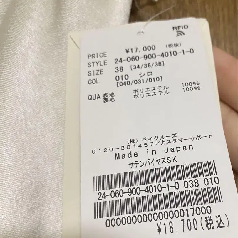 2번째 상품 이미지