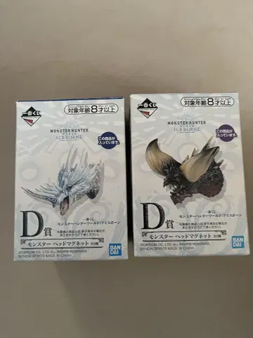 몬스터 헌터 제일복권 헤드 마그넷 이카나 네르기간테