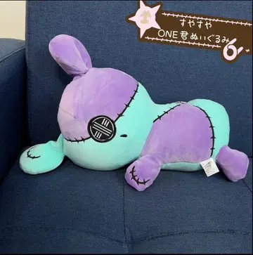 새근새근 ONE 군 봉제 인형 (파우더 비즈 쿠션)