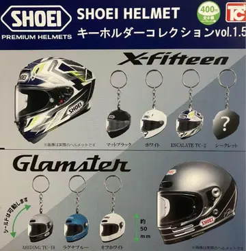 SHOEI 가챠 헬멧 키홀더 세트