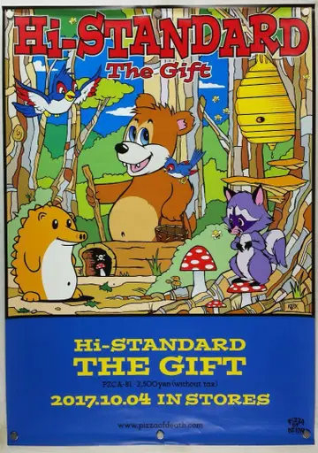 Hi-STANDARD / The Gift B2 포스터