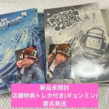 TWS 앨범 play hard 4장 세트 특전 트레이딩 카드 경민