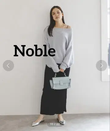 [택 포함 새상품] Noble 토탄 골지 타이트 스커트 블랙 36사이즈
