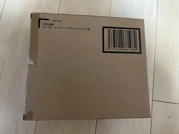 초합금혼 GX-37B 킹죠 블랙 피규어 리바이벌