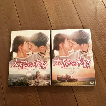태양의 후예 Love Under The Sun DVD 전 2권 세트