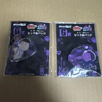 오소마츠 6쌍둥이 이치마츠 WEB 복권 캔뱃지 세트