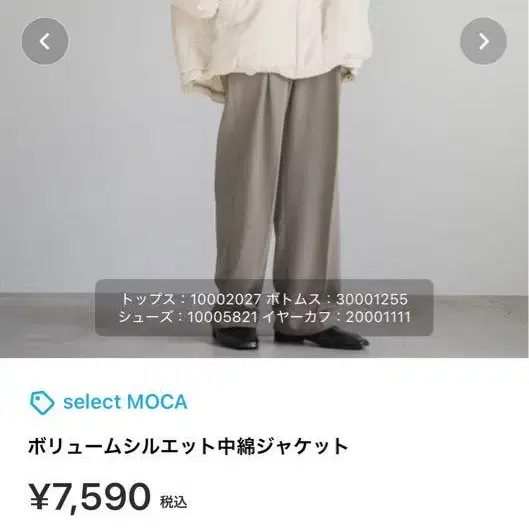 2번째 상품 이미지
