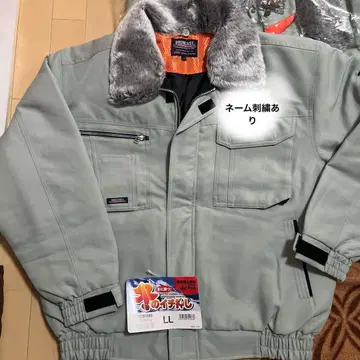 새상품 작업옷 점퍼 블루종 방한복 3장 일괄 성명 기재 있음