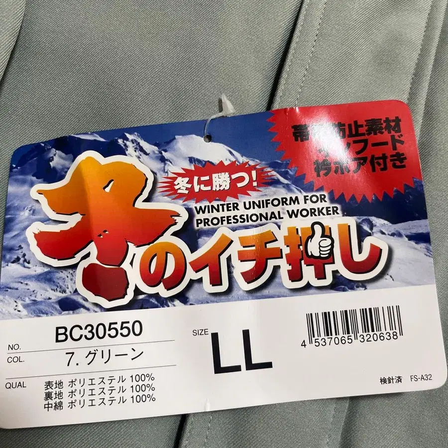 4번째 상품 이미지