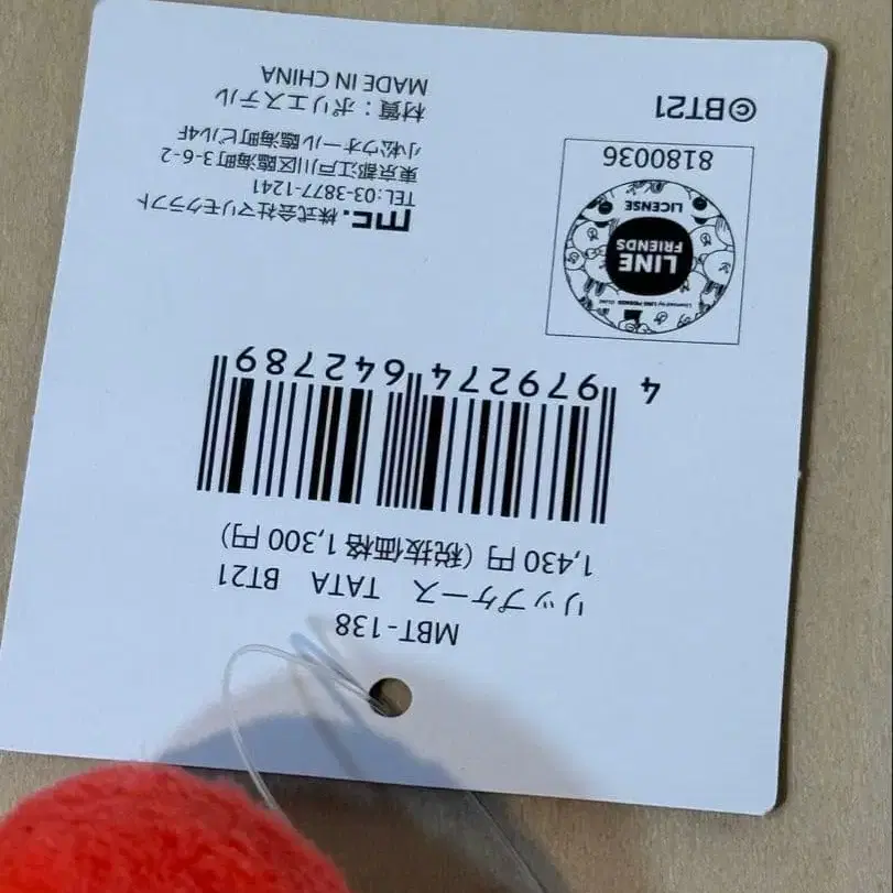 6번째 상품 이미지
