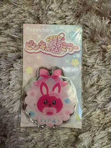 핑키의 토끼 거울 약 8cm