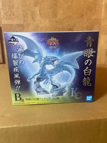BANDAI 푸른 눈의 백룡 피규어 1등 복권 개봉품 흠집 있음