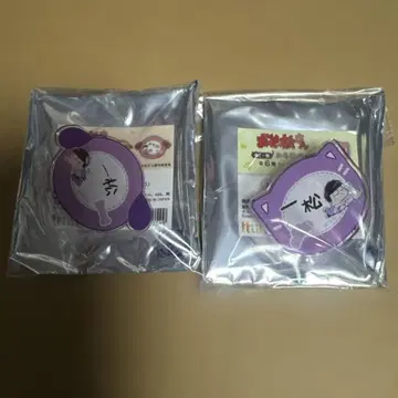 이치마츠 이름 배지 세트