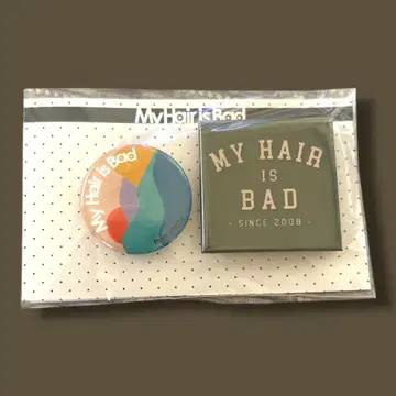 My Hair is Bad 마이헤어 배지