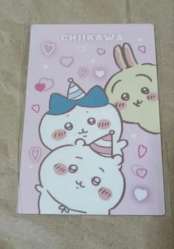 치이카와