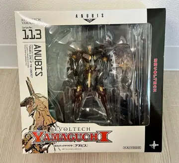 199 리볼텍 야마구치 No.113 아누비스 ANUBIS
