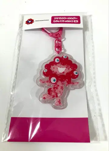 EXPO2025 아크릴 키링