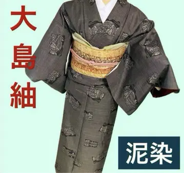본고장 오시마 명주 진흙 염색 저렴하게 이용하세요 순수 실크
