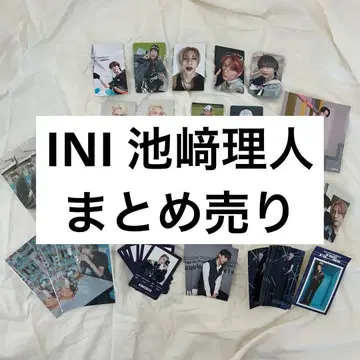 INI 이케자키 리히토 트레이딩 카드 묶음 판매
