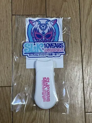 스타라이트 키드 응원봉 SLK