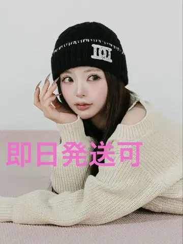 다리치 DD 로고 바스켓 니트 비니