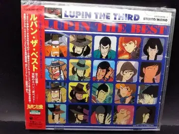 CD [미개봉품] LUPIN The Best 루팡 더 베스트
