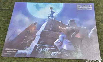 파이널 판타지 9 FF9 콜라보 카페 런치 매트 비비 지탄