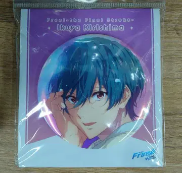 극장판 Free!FS 오로라 빅 캔뱃지 -Sparkle- 키리시마 이쿠야