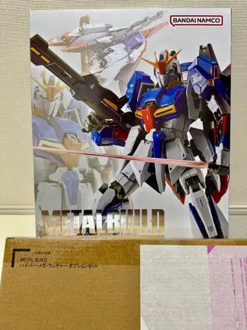 METAL BUILD Z 건담 & 하이퍼 메가 런처