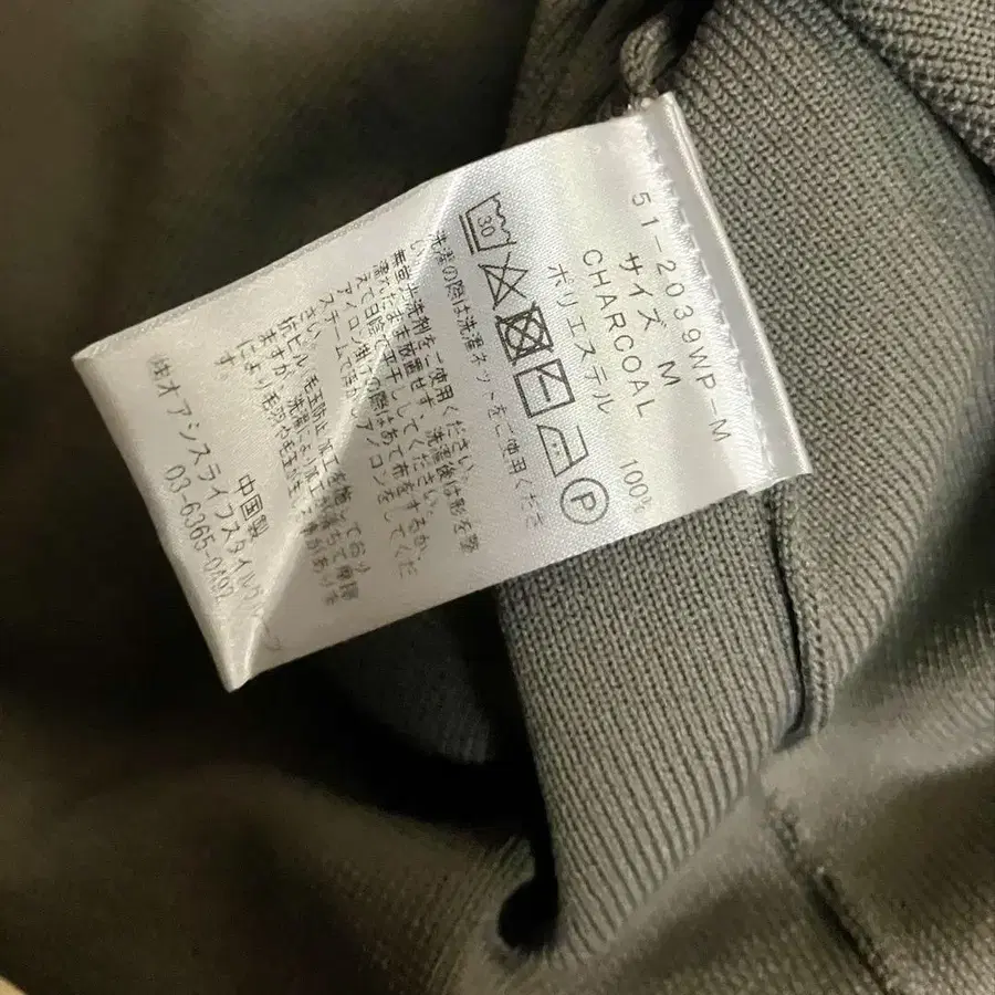 9번째 상품 이미지