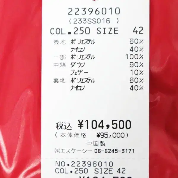 10번째 상품 이미지