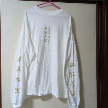 thebackhorn 롱T셔츠 XL 사이즈