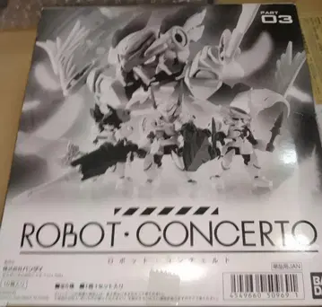 ROBOT CONCERTO PART03 미개봉 BOX
