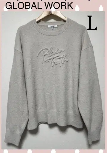 GLOBAL WORK * Hugme 로고 풀오버