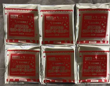 치이카와 x 코코스 콜라보 오리지널 러버 키링 6개 세트