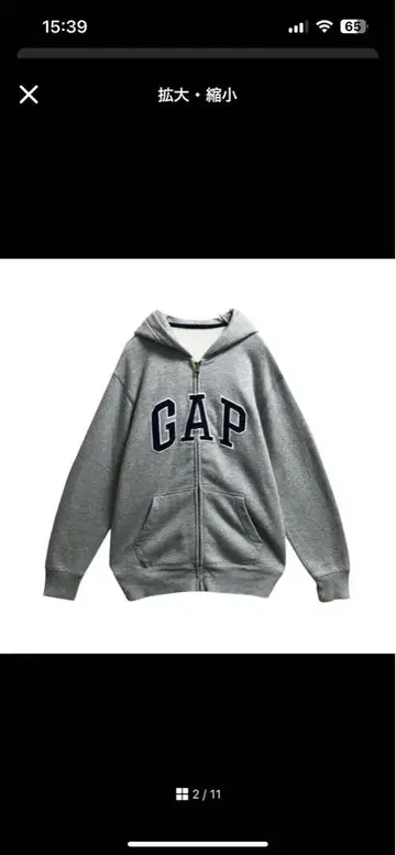 GAP 그레이 후드티