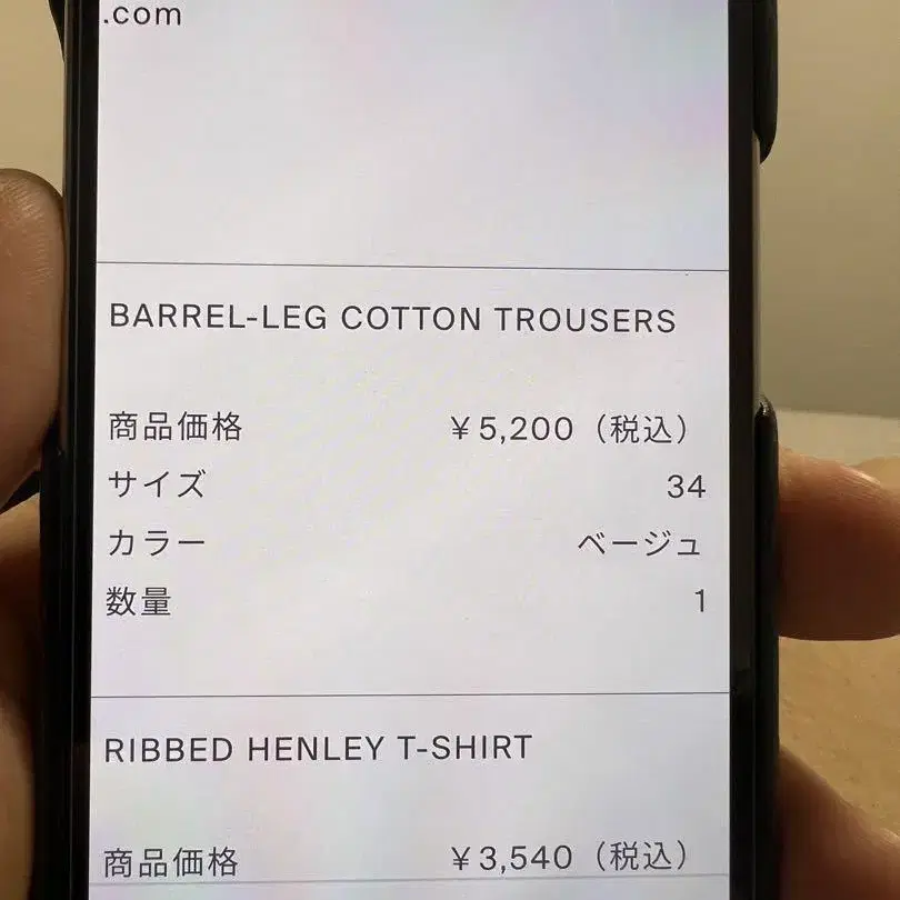 11번째 상품 이미지