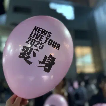 NEWS 변신 풍선 낙하물