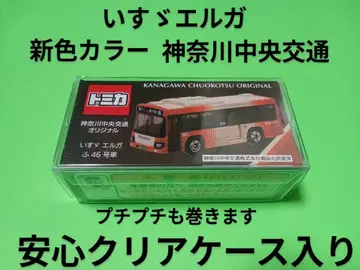 프로텍터 포장 사업소 한정판 토미카 이스즈 엘르 신색 컬러