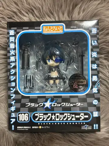 블랙 락 슈터 넨도로이드